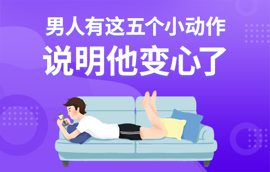 怎样挽留前任  正确的挽回攻略