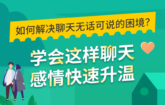 老公当着我的面跟别的女人聊天，聪明女人怎么做