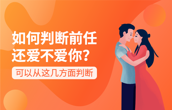 我们来看看什么叫夫妻不和谐的表现