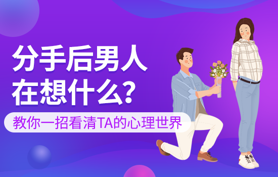 变心还能挽回吗？女人变心还能回归家庭吗