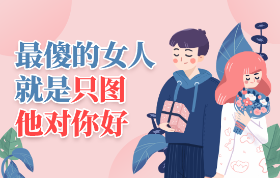 你的百宝箱：情侣大全浪漫情话