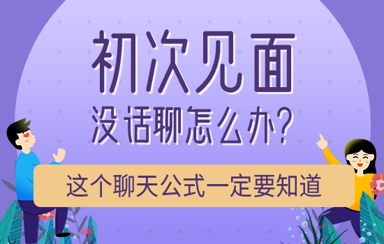 科普什么叫暗示法