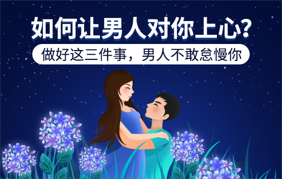 前女友可以挽回吗？