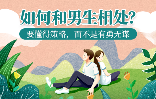 挽回女友应该怎么做?最正确的挽回技巧