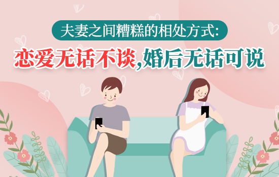 欺骗女友如何挽回?