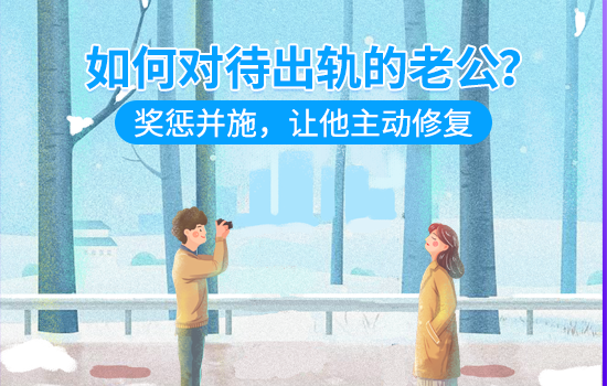 怎么样抓住一个已婚男人的心？有什么办法