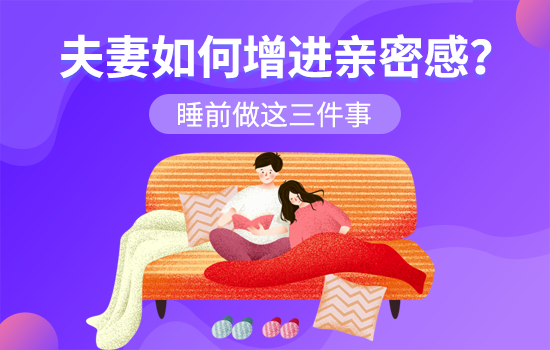 女人在哺乳期总是怀疑老公有外遇怎么办