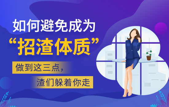 怎样挽回女人的心 做好这两点就够了