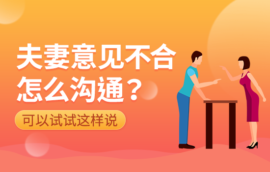 老婆心寒了怎么挽回?妻子对丈夫失望心寒怎么挽回