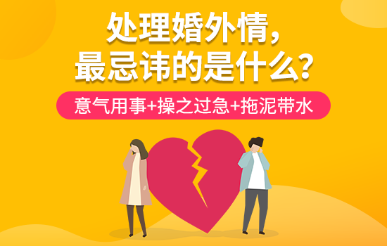 不幸的婚姻对女人的影响有哪些？