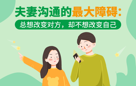 咋样能挽回老公的心呢