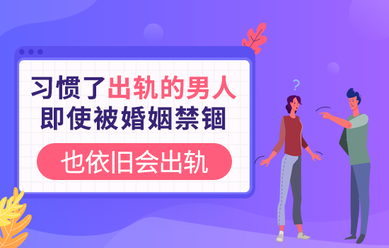 为挽回女友发不雅照，碰到这种渣男怎么办