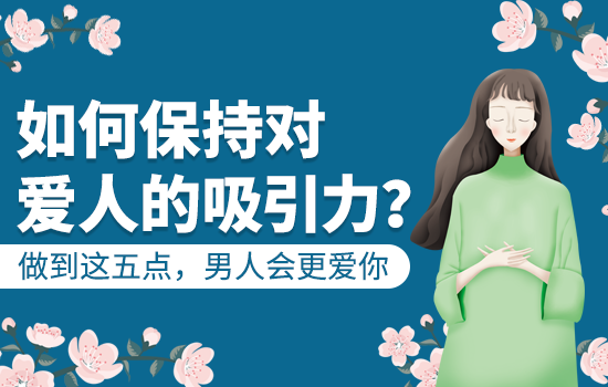 女人水多男人喜欢吗