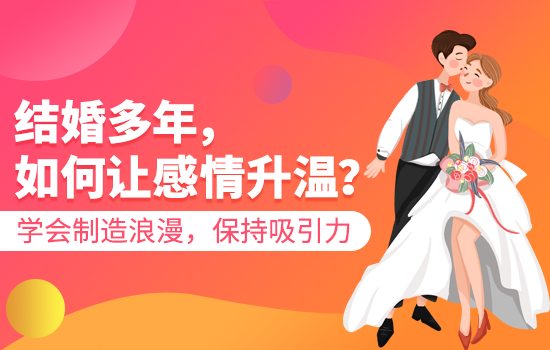 分手挽回攻略：怎么挽回女朋友最有效