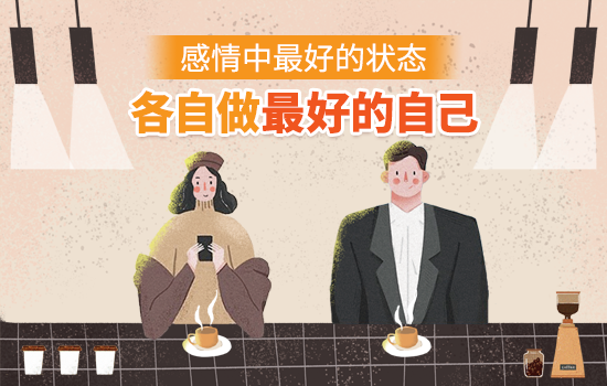 婚外情吵架了会断吗 主要有三点