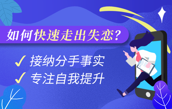 情感问答：老公是个重度妈宝男应该如何与他相处