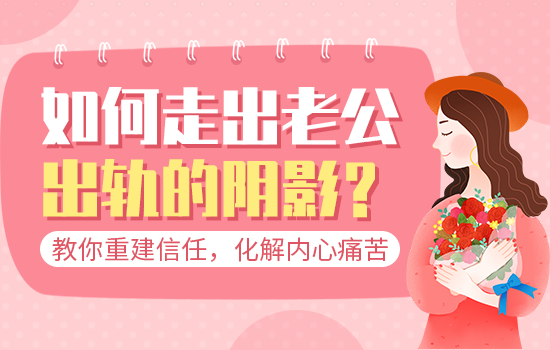 怎么追回前任  如何正确的挽回前...