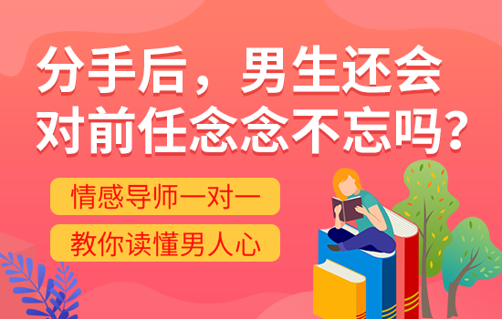 为什么男生追你时那么用心，现在分手却这么狠心？