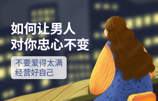 女人应该怎么应对丈夫的语言暴力？