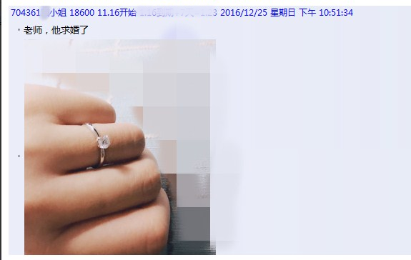 长期关系（求婚成功）成功案例展示.png